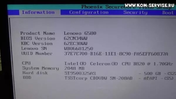 Настройки биос ноутбуков lenovo. Моноблок леново виндовс 7. Security bios lenovo. Леново загрузка с флешки через биос. Биос lenovo g570.