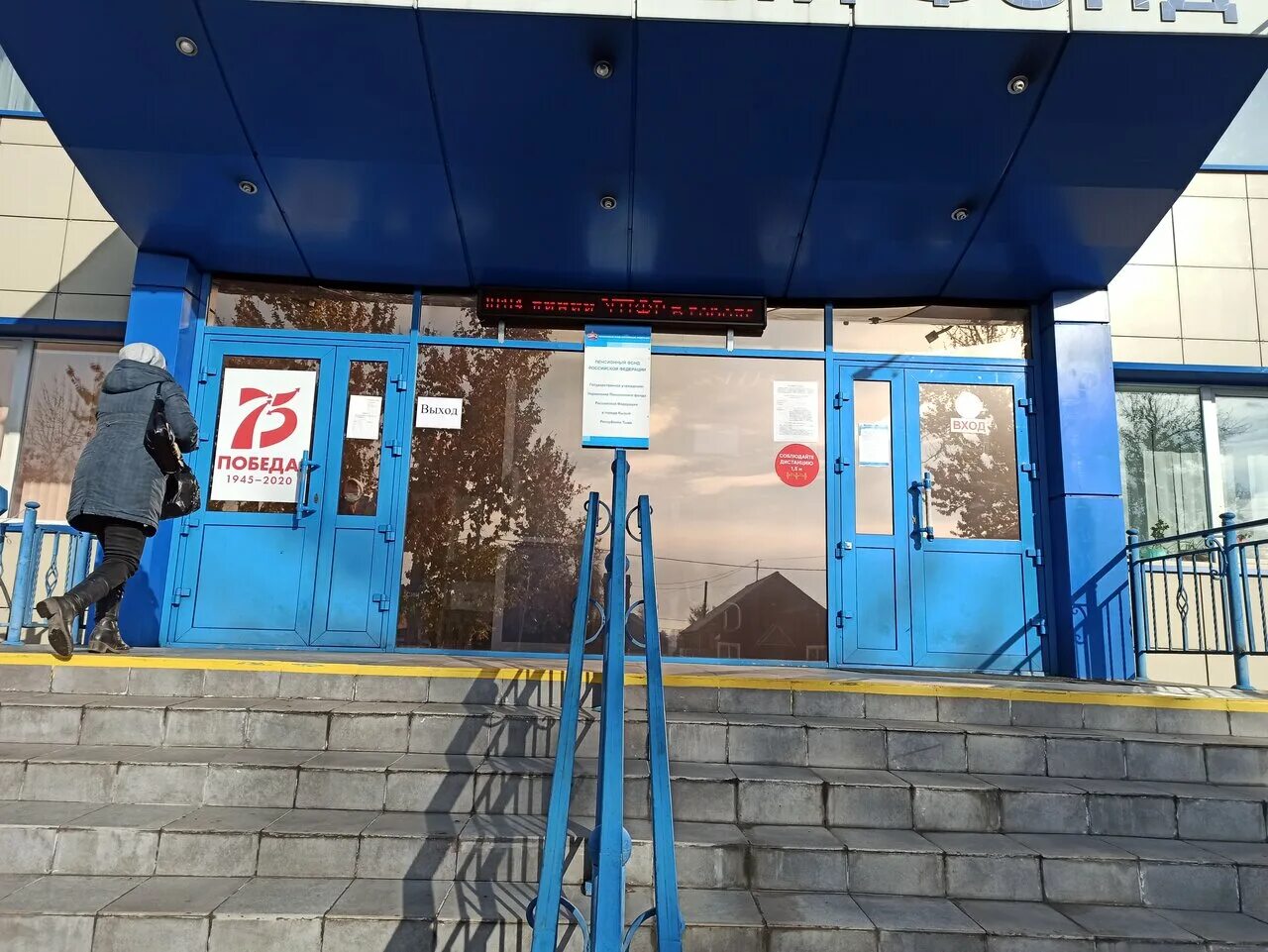 кызыл. пенсионный тыва телефон. минзем кызыл сотрудники. пенсионный тыва телефон. минзем кызыл.