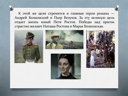 Жена андрея болконского