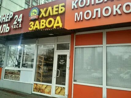 Ул хлебная 1