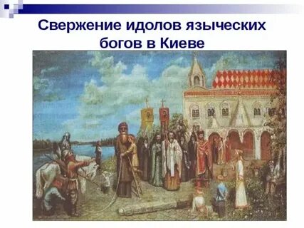Не крещеный песня