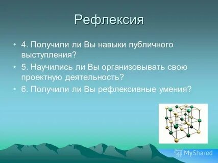 4 получили способности