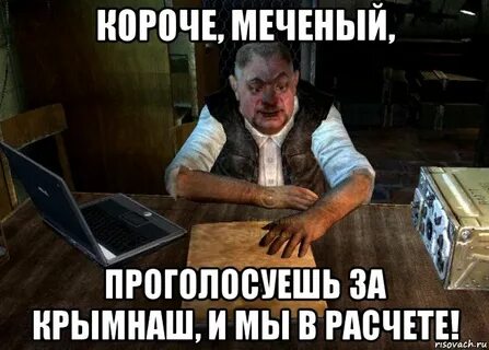 Мемы шортс