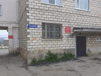 Магадан 31