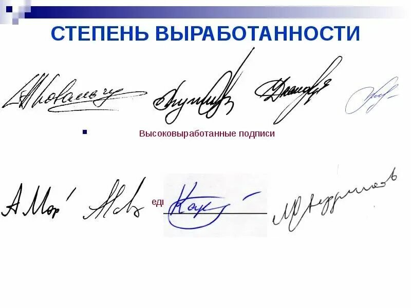 Подписать пример