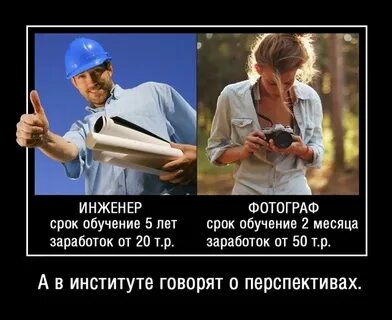 Инженеры смешные картинки