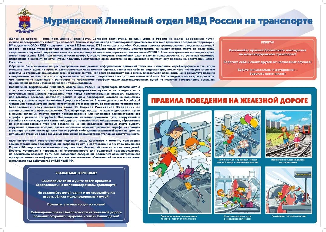 Оставление коап