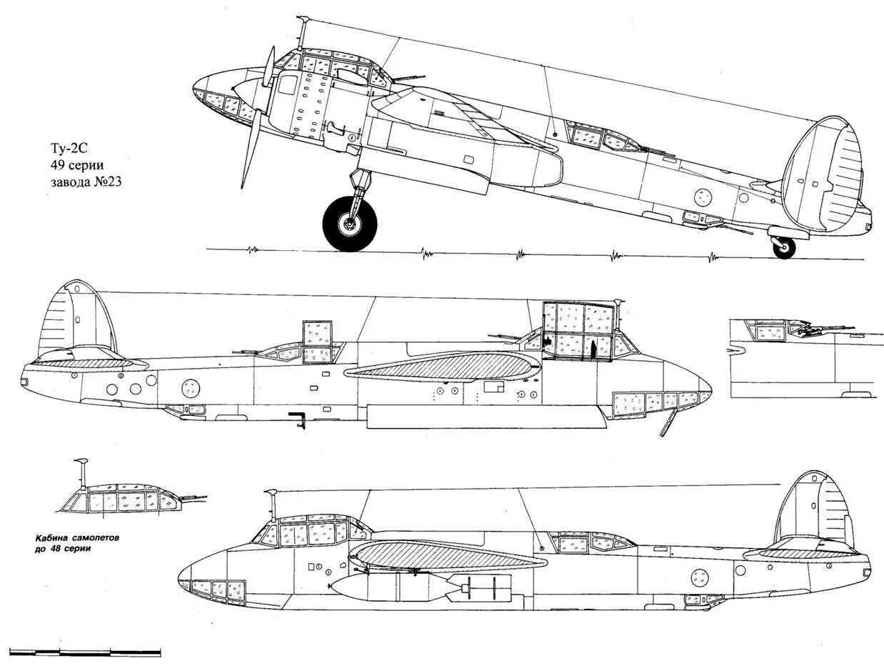 Ту 2 город производства. Самолет ту 2. Фронтовой бомбардировщик ту-2. Ту 2 самолет Туполева. Туполев ту-2 чертежи.