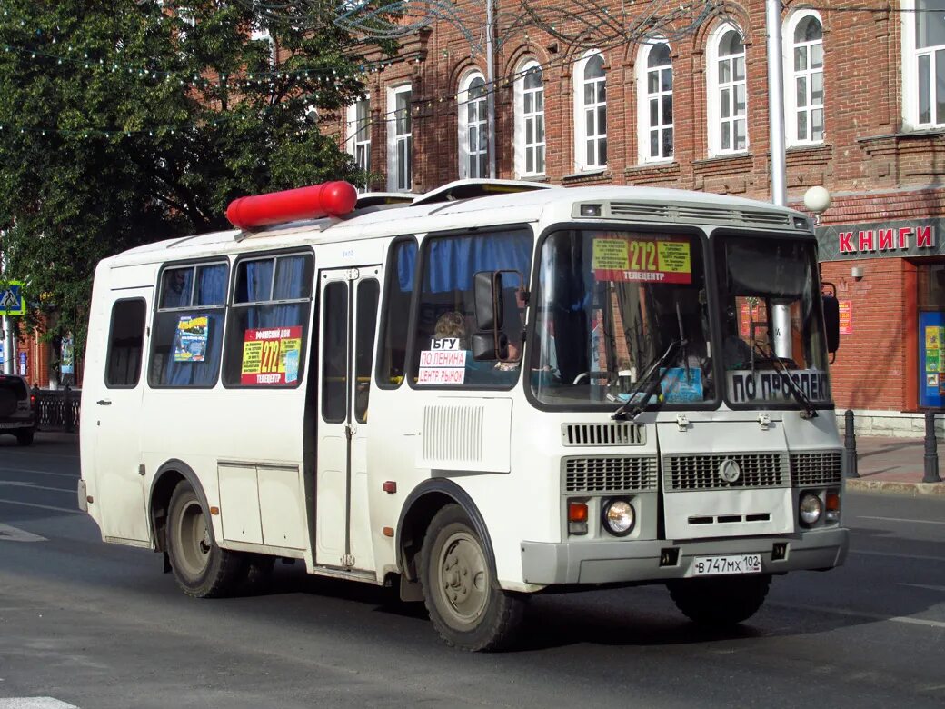 272 маршрут омск фото. Маршрут 272 уфа. Автобус 272 маршрут. Маршрут 272 уфа. 272 маршрут самара остановки.