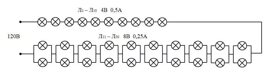 Схема последовательного соединения лампочек елочной гирлянды. Схема гирлянды 4 провода. Схема соединения елочной гирлянды. Схема подключения ламп в гирлянде. Последовательное соединение гирлянд