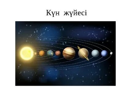 MFF кезінде адамдар қайда аяқтайды?