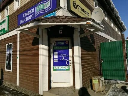 Иркутск рейтинги