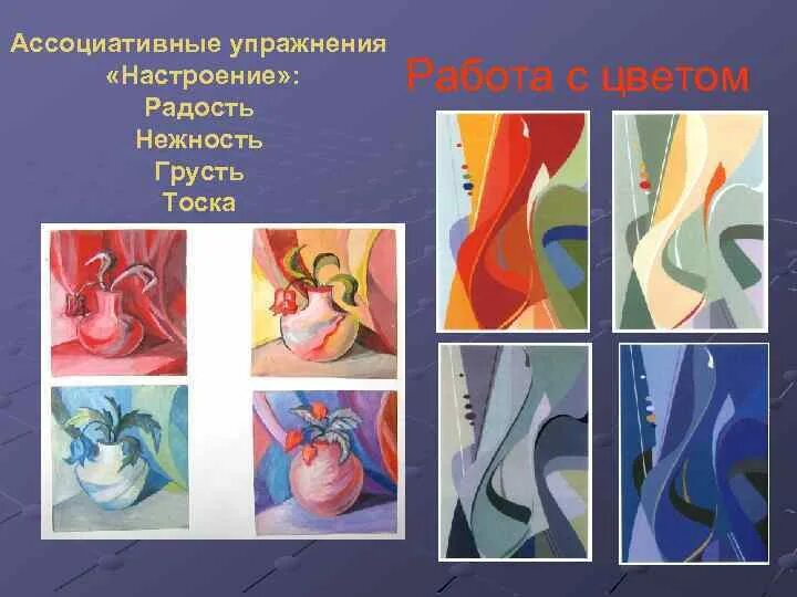 Гармоничность натуры татьяны