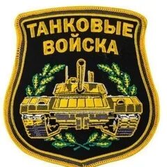 Тень танкиста 2024