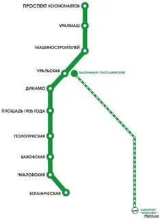 Со скольки работает метро в екатеринбурге