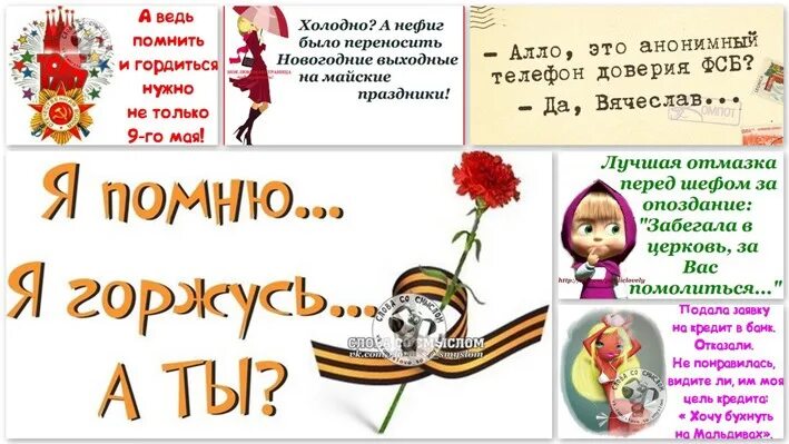 Холодно а нефиг было. Нефиг переносить новогодние на майские праздники. холодно а нефиг было переносить новогодние выходные на майские. холодно а нефиг было переносить новогодние праздники на май. нечего было переносить новогодние выходные на майские праздники.
