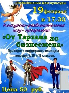 11 летняя поздравила с 23 февраля