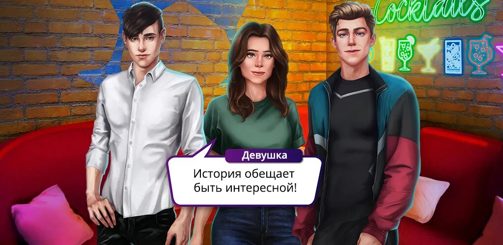 Новелла лагерь совёнок. Славя и семен. The herbalist славя. Визуальные новеллы на английском. Амнезия новелла отомэ.