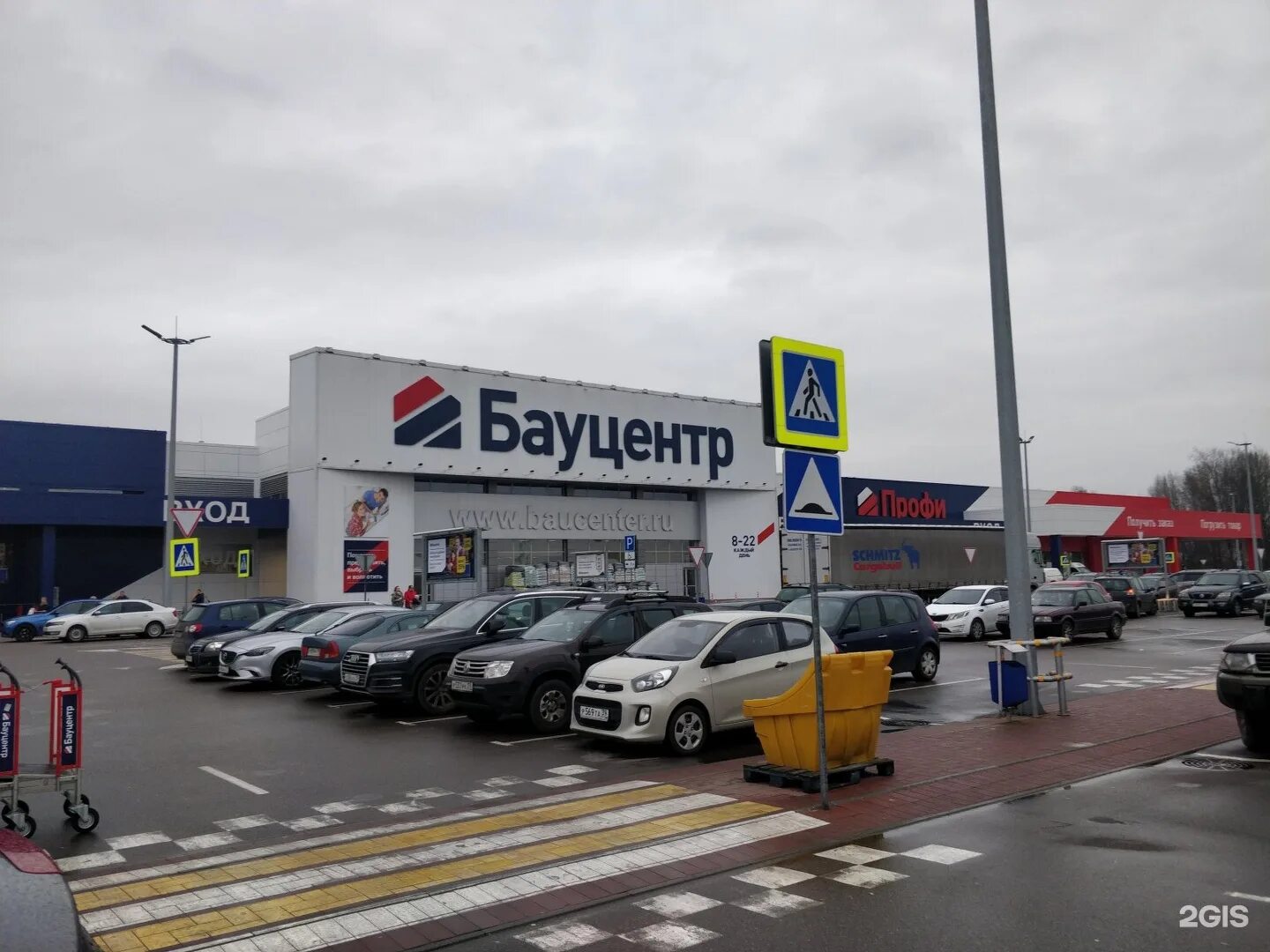 Бауцентр профи. Бауцентр часы работы сегодня. Бауцентр омск омск. Бауцентр часы работы сегодня. Бауцентр часы работы сегодня.