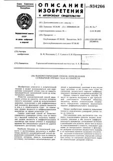 Жидкость определение утечки