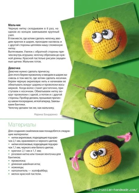 Вязаные игрушки колобок. Вязаные смайлики крючком схемы. Смайлики крючком описание. Смайлики крючком описание. Смайлики крючком схема и описание амигуруми.