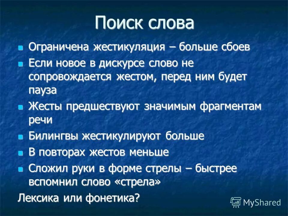 семиотика дискурса