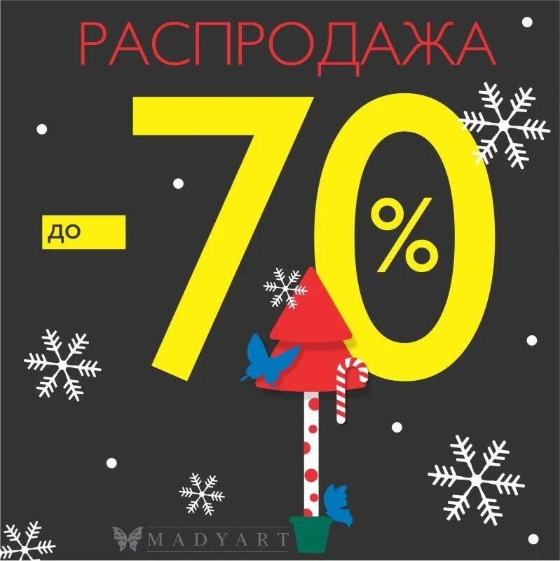 Лет до 70 процентов