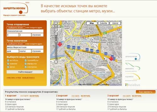 беговой маршрут. 212 автобус белгород маршрут расписание. парк северное тушино карта. 212 маршрут москва. 212 маршрут москва.