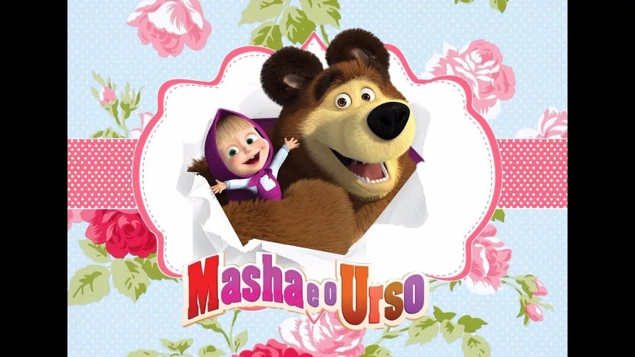 Masha e o Urso. Masha e o Urso musica. Masha e o Urso priminho Episódio 15. Masha e o Urso logo. Masha e urso