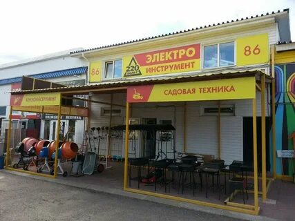 Магазин 220 смоленск