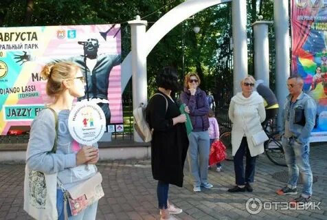 Народный туроператор