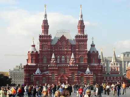 Государственный где