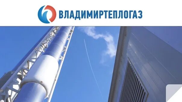 Соглашение о целевом обучении с ПАО "Т Плюс" и ООО "Владимиртеплогаз"
