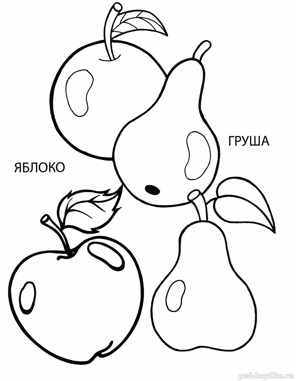 Раскраска яблоко и груша. Фрукты раскраска для детей. груша раскраска для детей. яблоко и грушка раскраски. фрукты. раскраска для малышей.