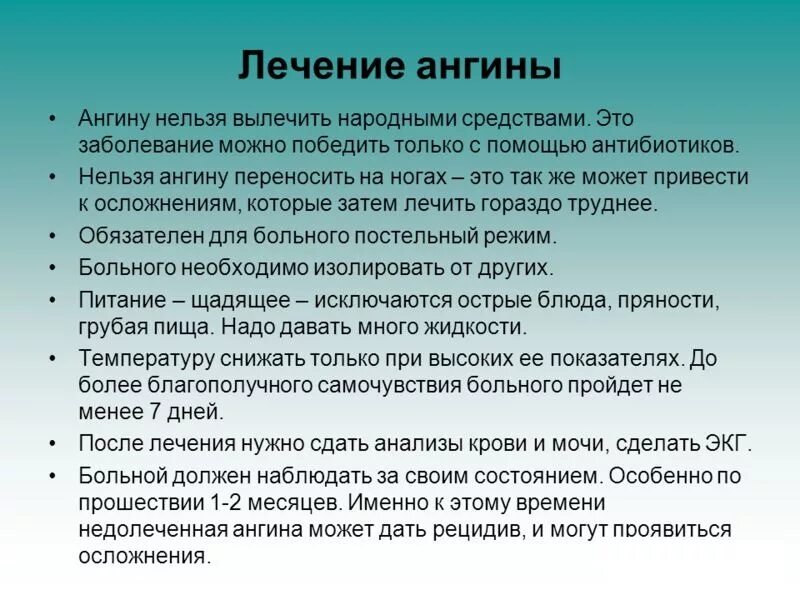 Причины болезни могут быть