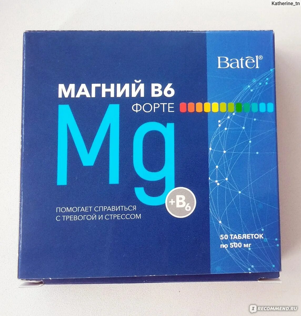 Магний б6 Батель сироп. Batel магний в6. Магне б6 форте. Магний b6 форте.