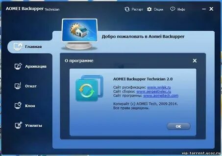 Обновление menu