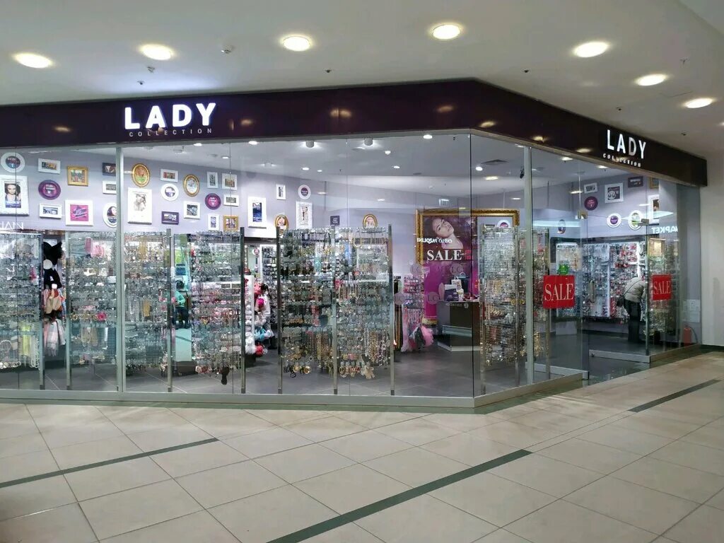 Магазин аксессуаров леди коллекшн. Магазин бижутерии Lady collection. Магазин леди Казань. Леди коллекшн Нижний Новгород Республика. Адрес магазина collection