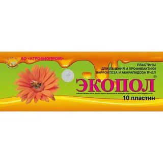 Экопол