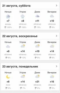 Какая погода в красноярске в ноябре