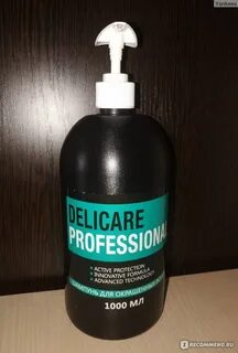 Delicare professional отзывы