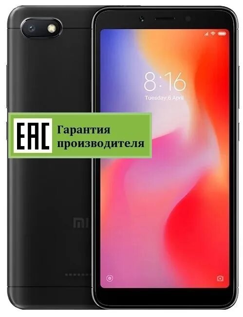 Redmi 12 8 256 черный