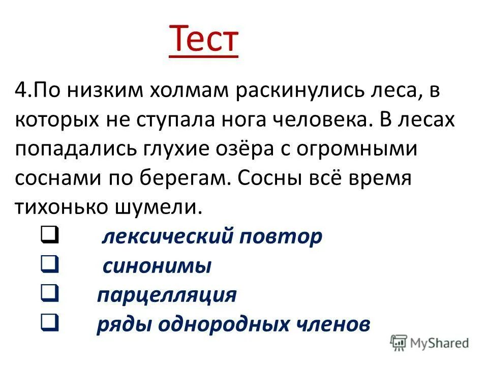 Как делается лексический разбор слова. Схема лексического разбора слова. Лексический анализ слова пример. Лексический разбор пример. Лексический анализ слова пример.