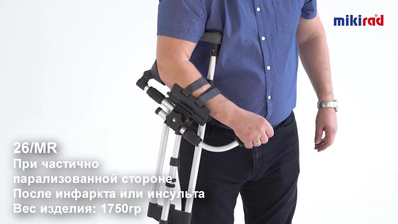 Частично парализован. Частично парализован. Частично парализован. Частично парализован. Частично парализован.