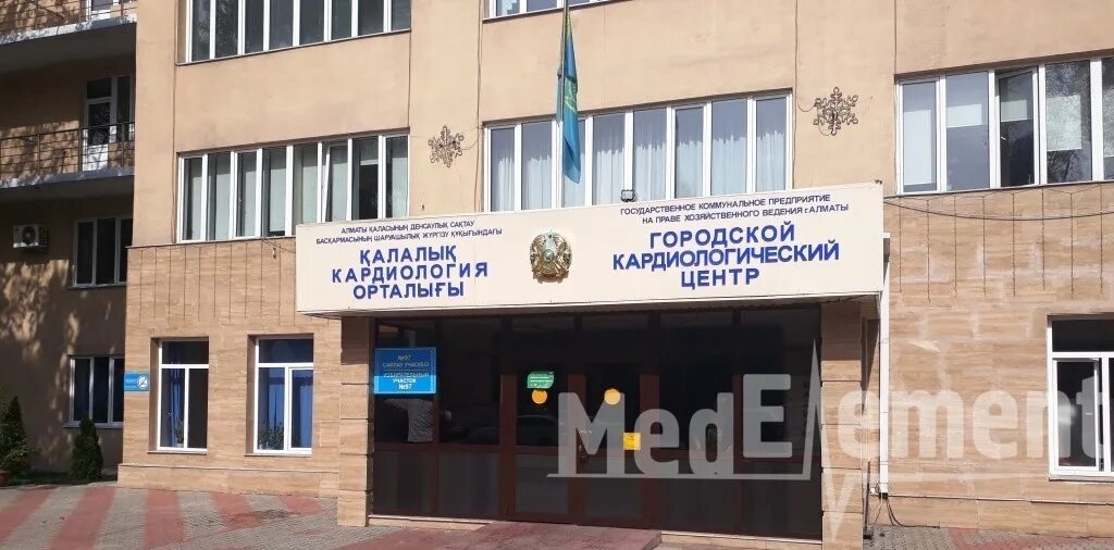 Кардиология томск киевская 111. Кардиология 53 дивизия. Кардиологический центр саратов 53 стрелковой дивизии. Саратовский областной кардиологический диспансер крымская. Отделение кардиологии спб.