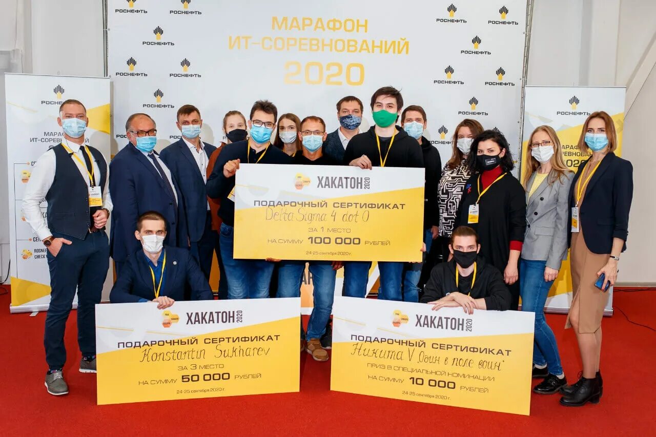Рн башнипинефть уфа. Михаил рязанцев башнипинефть. ильин константин олегович башнипинефть. рн-башнипинефть. башнипинефть уфа.