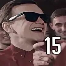 Пятнадцатый про