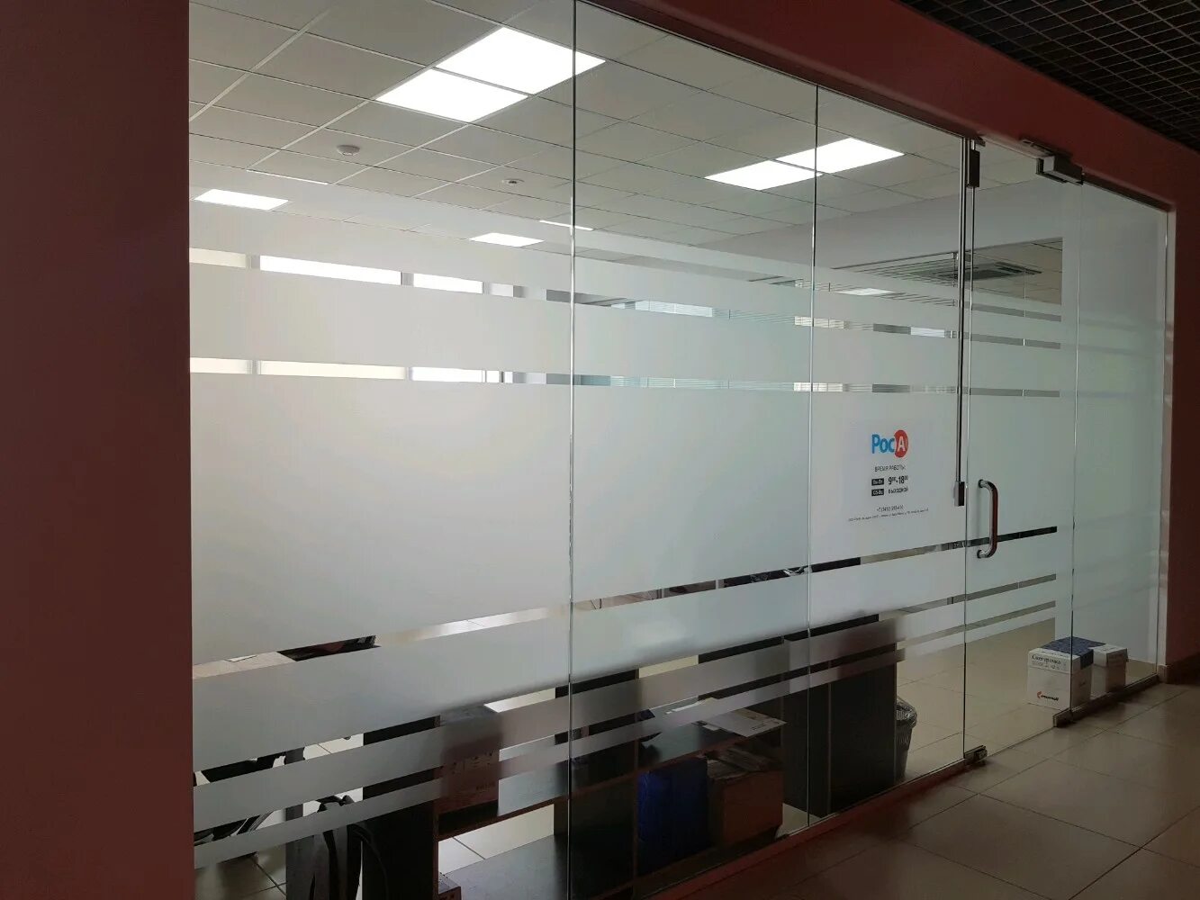 компании ижевска отзывы. к маркса 191 ижевск. начальство т плюс ижевск. ижевск оценщик насонова. компании ижевска отзывы.