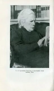 Сухотина