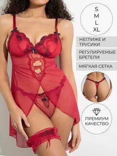 Комплект неглиже и трусы стринги LISE MARIE 17159968 купить в интернет-магазине 